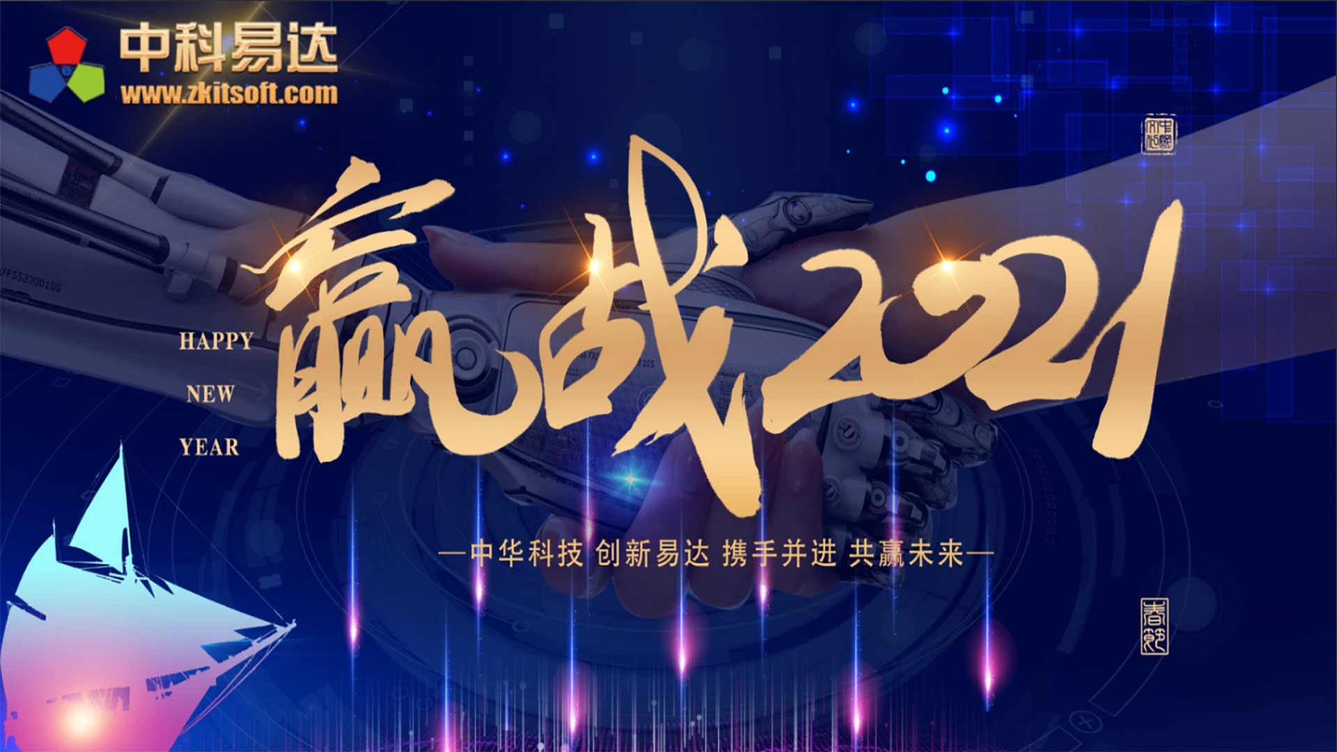 排隊系統,訪客系統,查詢系統,門禁系統,考勤系統,幼兒園接送系統，呼叫系統