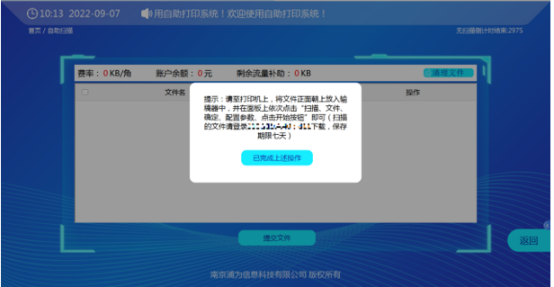 1695356660228111.png 排隊(duì)系統(tǒng),排隊(duì)叫號(hào)系統(tǒng),訪(fǎng)客系統(tǒng),查詢(xún)系統(tǒng),評(píng)價(jià)系統(tǒng),醫(yī)護(hù)對(duì)講系統(tǒng),,預(yù)約系統(tǒng),會(huì)議信息發(fā)布系統(tǒng),呼叫系統(tǒng)