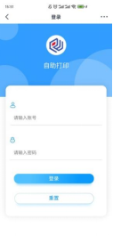 排隊(duì)系統(tǒng),排隊(duì)叫號(hào)系統(tǒng),訪(fǎng)客系統(tǒng),查詢(xún)系統(tǒng),評(píng)價(jià)系統(tǒng),醫(yī)護(hù)對(duì)講系統(tǒng),,預(yù)約系統(tǒng),會(huì)議信息發(fā)布系統(tǒng),呼叫系統(tǒng)
