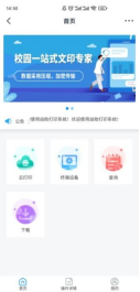排隊(duì)系統(tǒng),排隊(duì)叫號(hào)系統(tǒng),訪(fǎng)客系統(tǒng),查詢(xún)系統(tǒng),評(píng)價(jià)系統(tǒng),醫(yī)護(hù)對(duì)講系統(tǒng),,預(yù)約系統(tǒng),會(huì)議信息發(fā)布系統(tǒng),呼叫系統(tǒng)