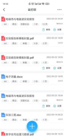 排隊(duì)系統(tǒng),排隊(duì)叫號(hào)系統(tǒng),訪(fǎng)客系統(tǒng),查詢(xún)系統(tǒng),評(píng)價(jià)系統(tǒng),醫(yī)護(hù)對(duì)講系統(tǒng),,預(yù)約系統(tǒng),會(huì)議信息發(fā)布系統(tǒng),呼叫系統(tǒng)