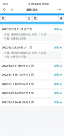 排隊(duì)系統(tǒng),排隊(duì)叫號(hào)系統(tǒng),訪(fǎng)客系統(tǒng),查詢(xún)系統(tǒng),評(píng)價(jià)系統(tǒng),醫(yī)護(hù)對(duì)講系統(tǒng),,預(yù)約系統(tǒng),會(huì)議信息發(fā)布系統(tǒng),呼叫系統(tǒng)