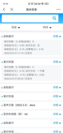 排隊(duì)系統(tǒng),排隊(duì)叫號(hào)系統(tǒng),訪(fǎng)客系統(tǒng),查詢(xún)系統(tǒng),評(píng)價(jià)系統(tǒng),醫(yī)護(hù)對(duì)講系統(tǒng),,預(yù)約系統(tǒng),會(huì)議信息發(fā)布系統(tǒng),呼叫系統(tǒng)