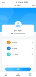 排隊(duì)系統(tǒng),排隊(duì)叫號(hào)系統(tǒng),訪(fǎng)客系統(tǒng),查詢(xún)系統(tǒng),評(píng)價(jià)系統(tǒng),醫(yī)護(hù)對(duì)講系統(tǒng),,預(yù)約系統(tǒng),會(huì)議信息發(fā)布系統(tǒng),呼叫系統(tǒng)